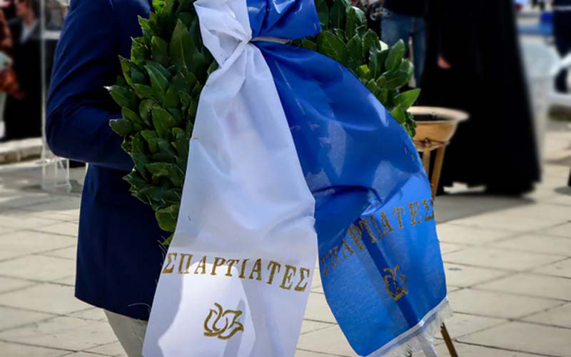 Οι ΣΠΑΡΤΙΑΤΕΣ τίμησαν την 28η Οκτωβρίου
