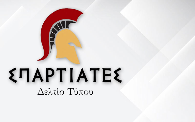 Συλλυπητήριο μήνυμα για τον θάνατο του Ανθυπολοχαγού