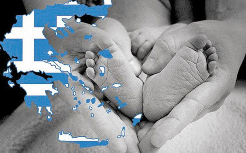 Δημογραφικό ζήτημα, ωρολογιακή βόμβα για το μέλλον μας