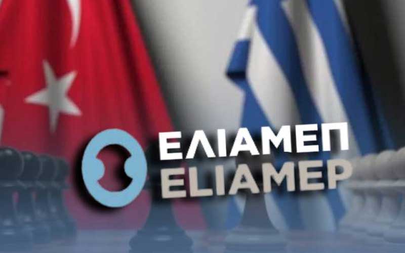 Κανένα ΕΛΙΑΜΕΠ δεν μπορεί να διαπραγματεύεται την εθνική μας κυριαρχία