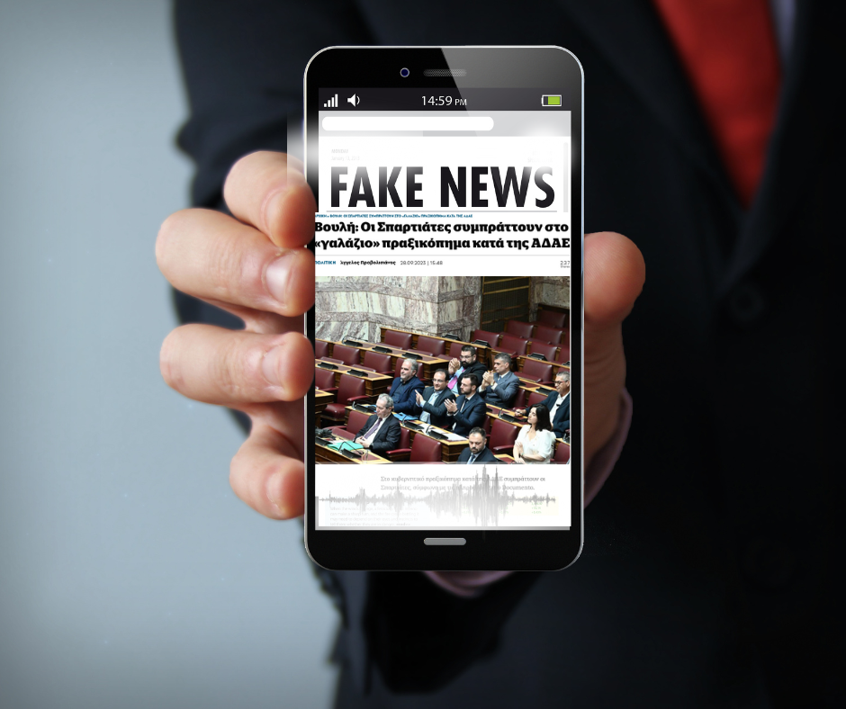 «ΟΧΙ» από «ΣΠΑΡΤΙΑΤΕΣ» στα νέα μέλη της ΑΔΑΕ και του ΕΣΡ - Στην ψηφοφορία, υπέρ ψήφισαν ΝΔ & «Ελληνική Λύση»