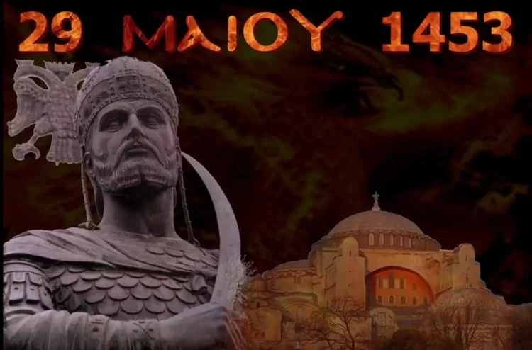 29 Μαΐου, Ημέρα Μνήμης – Όχι Σιωπής.