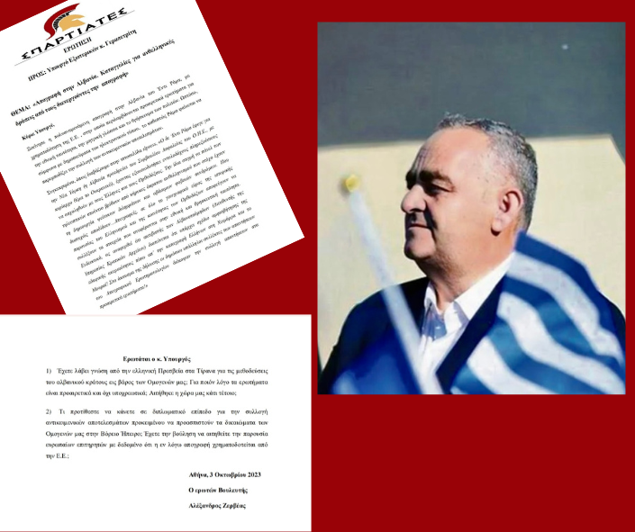 Απογραφή Ομογενών της Βορείου Ηπείρου: Δια στόματος αδερφού του Φρέντι Μπελέρη η επιβεβαίωση των καταγγελιών μας για τις ανθελληνικές μεθοδεύσεις του καθεστώτος Ράμα!