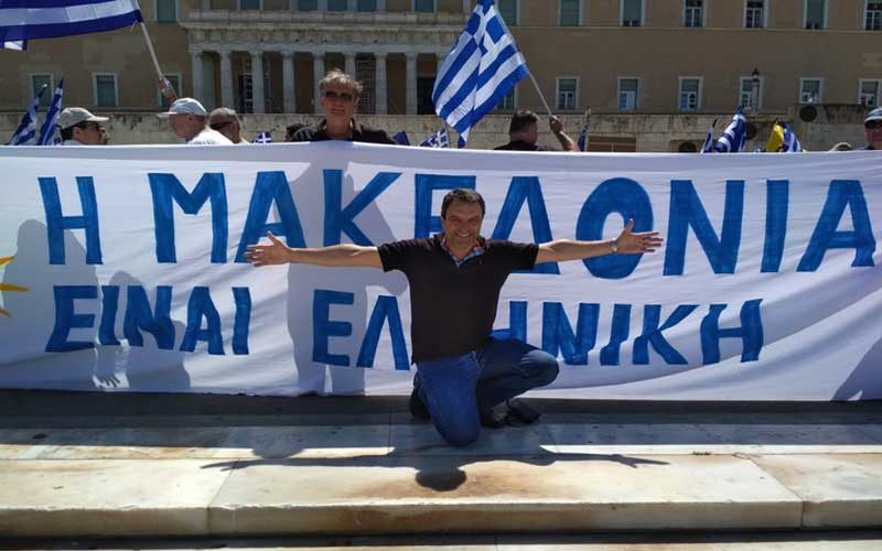 Να απαντήσουμε επιτέλους στις Σκοπιανές προκλήσεις!