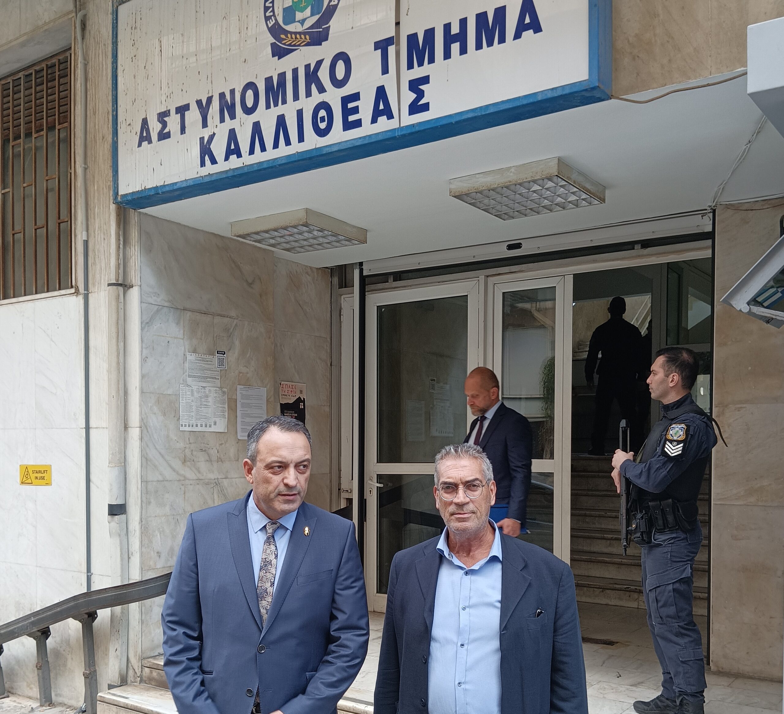 Ο Πρόεδρος των «ΣΠΑΡΤΙΑΤΩΝ», Β. Στίγκας, στο Α.Τ. Καλλιθέας: «Αξίζουν συγχαρητήρια στο ένστολο προσωπικό που βρίσκεται -παρά τα προβλήματα- στο πλευρό του πολίτη!»