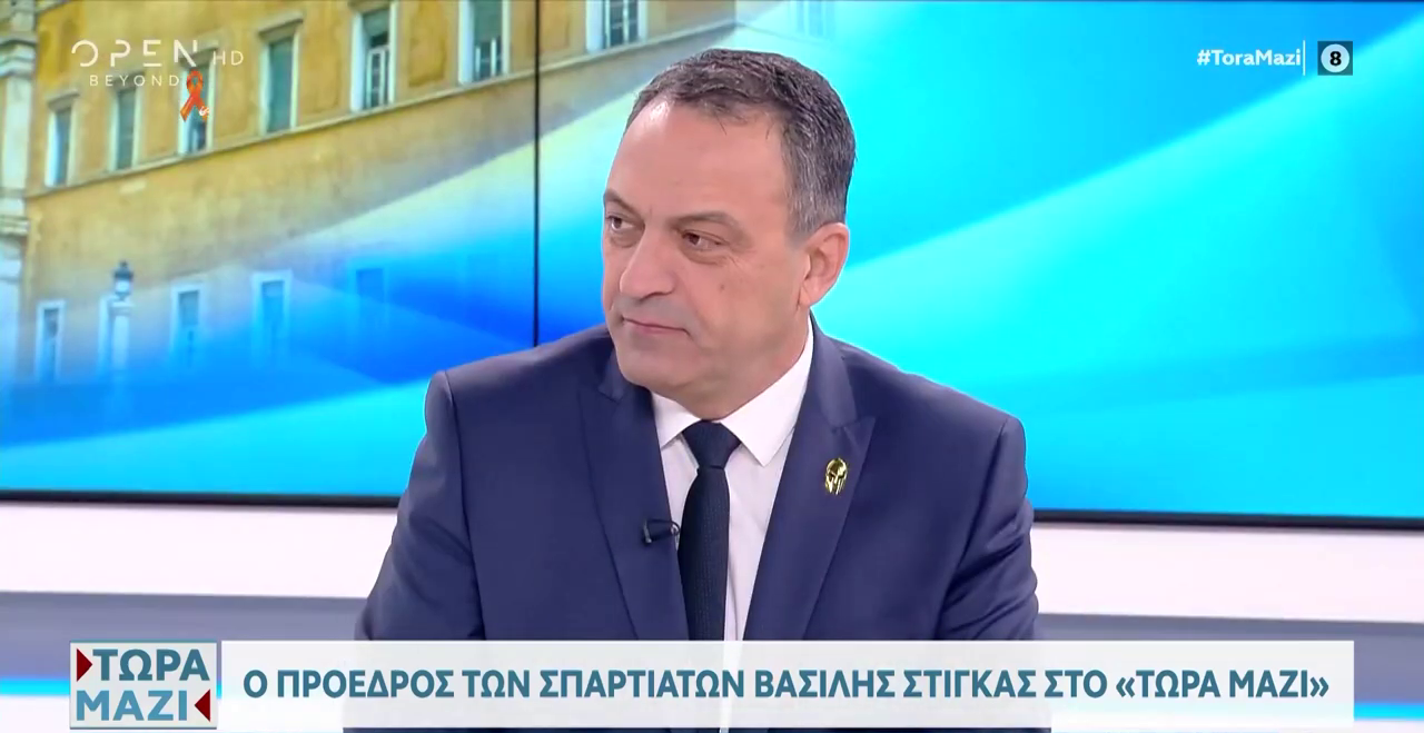 Ο Πρόεδρος των «ΣΠΑΡΤΙΑΤΩΝ», Βασίλης Στίγκας, στην τηλεοπτική εκπομπή «Τώρα Μαζί» στο OPEN TV